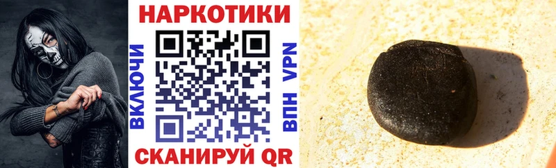 Купить наркотики цена Татарск Метамфетамин Меф мяу мяу ГАШИШ Амфетамин