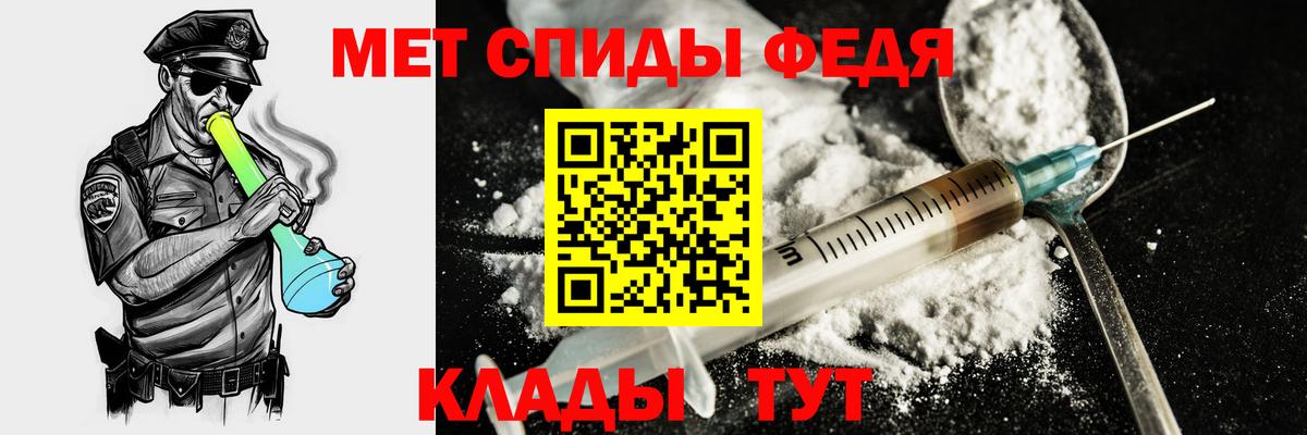 АМФ Premium Татарск