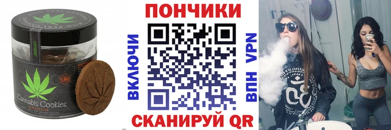 Еда ТГК конопля  Татарск 