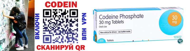 даркнет сайт Татарск Codein Purple Drank