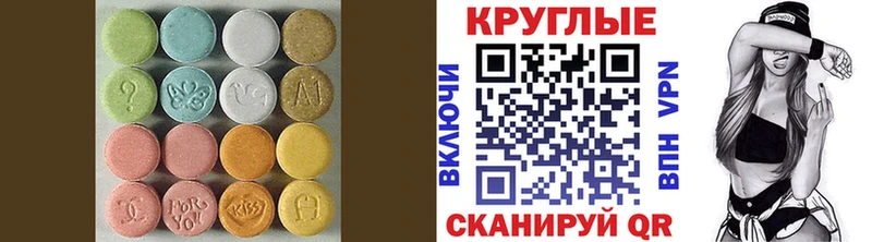 Экстази Дубай  Татарск 