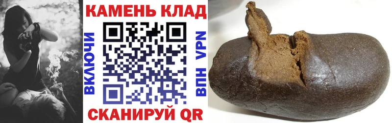 Гашиш хэш  Татарск 