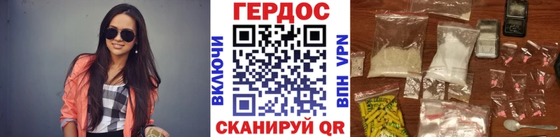 ГЕРОИН гречка Татарск