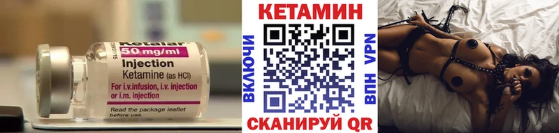Кетамин VHQ Татарск