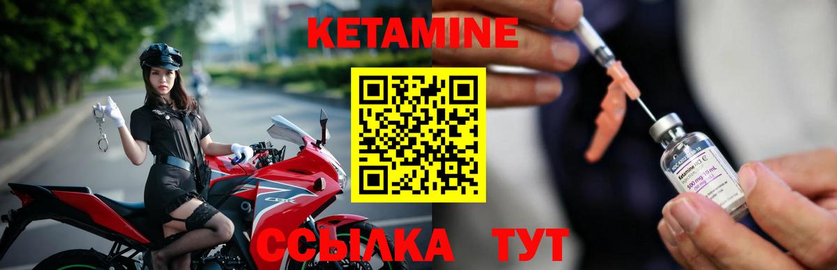 blacksprut ССЫЛКА  Кетамин VHQ  Вход с VPN  Татарск 