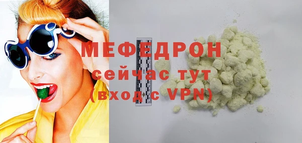 метадон Абинск