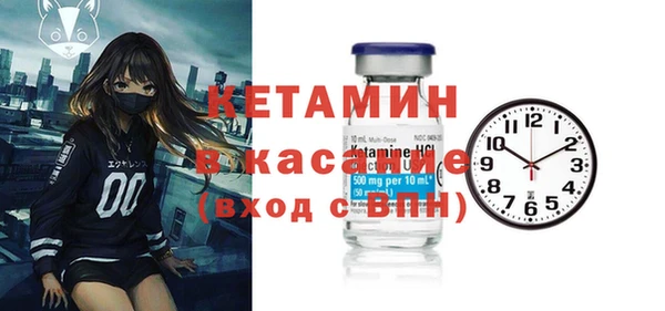 MDMA Абдулино