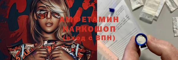 метадон Абинск