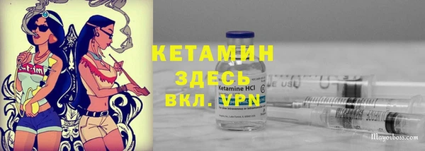 метадон Абинск