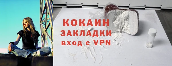 гашишное масло Алзамай