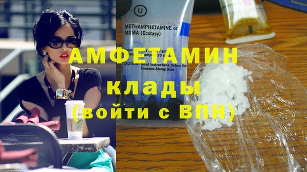 MDMA Абдулино