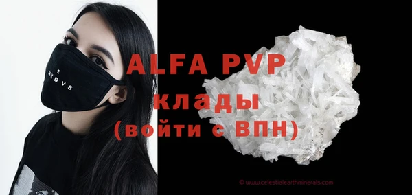не бодяженный Алексин