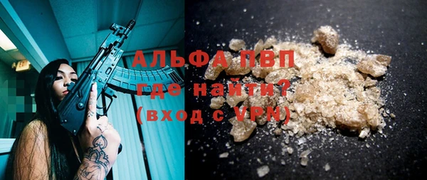 MDMA Абдулино