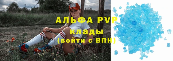 MDMA Абдулино