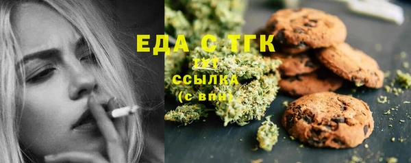 метадон Абинск