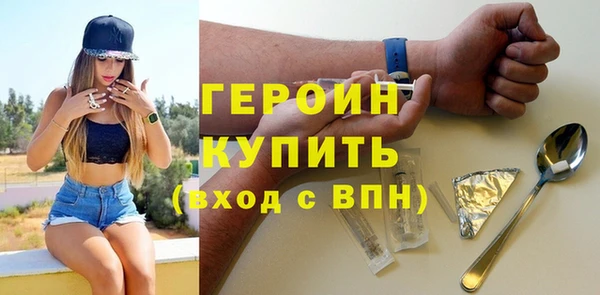 метадон Абинск