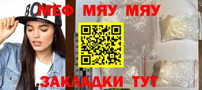 а пвп мука Пенза