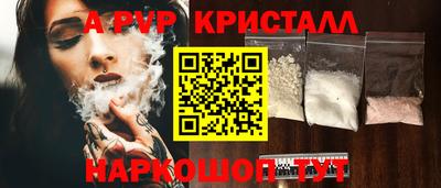 а пвп мука Пенза