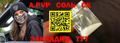 mdpv Партизанск