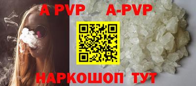 бутик Первоуральск