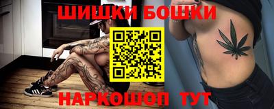 бутик Первоуральск