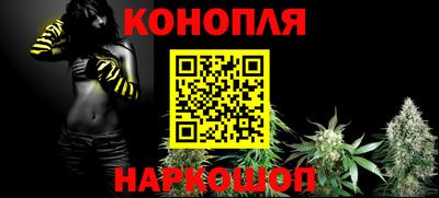 бутик Первоуральск