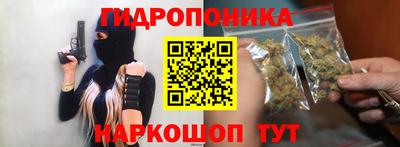 бутик Первоуральск