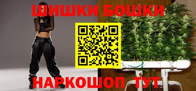 бутик Первоуральск