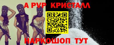 mdpv Партизанск