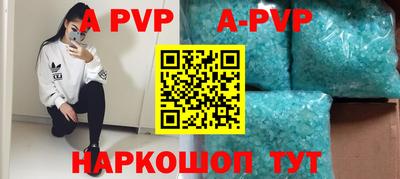 бутик Первоуральск