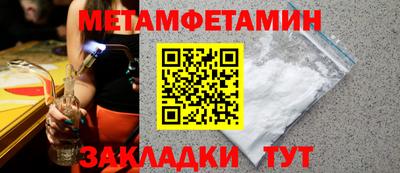 бутик Первоуральск
