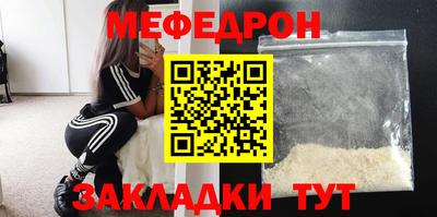 бутик Первоуральск