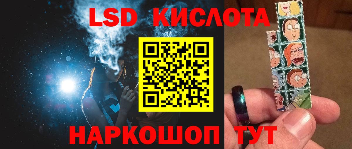 LSD-25 экстази ecstasy  Вход с VPN  Татарск 