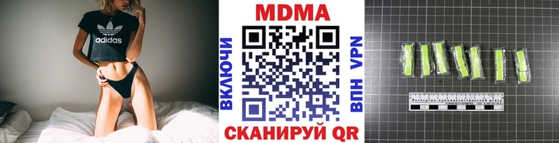 МДМА VHQ  Татарск 