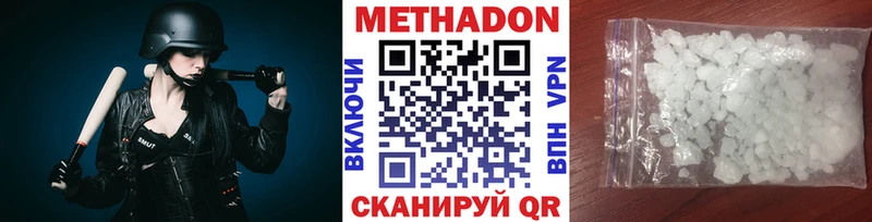 наркота  Татарск  MEGA ссылка  Метадон VHQ 