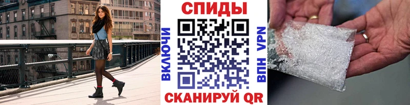 Первитин кристалл как найти закладки Татарск