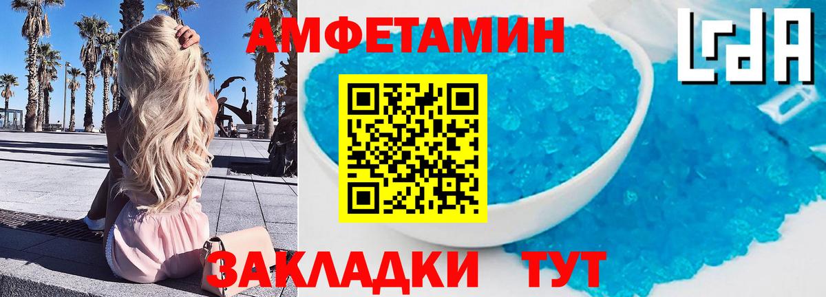 Первитин  Вход с VPN  Татарск  Первитин Methamphetamine 