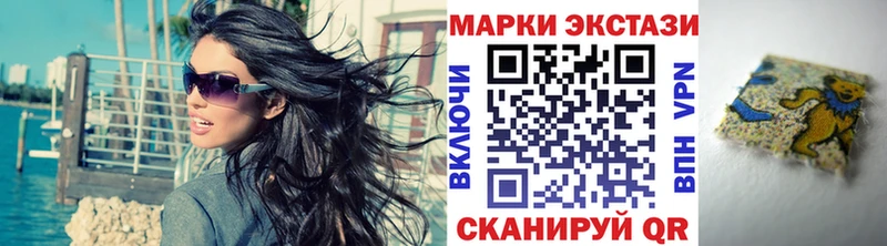 как найти   Татарск  дарк нет какой сайт  Наркотические марки 1,8мг 