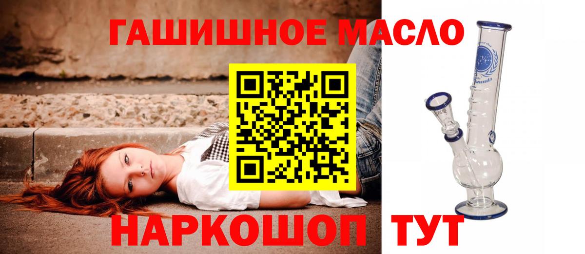 Дистиллят ТГК вейп с тгк Татарск