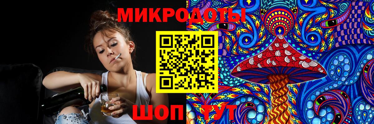 где купить наркоту  Галлюциногенные грибы GOLDEN TEACHER  Псилоцибиновые грибы Psilocybe  Вход с VPN  Татарск 