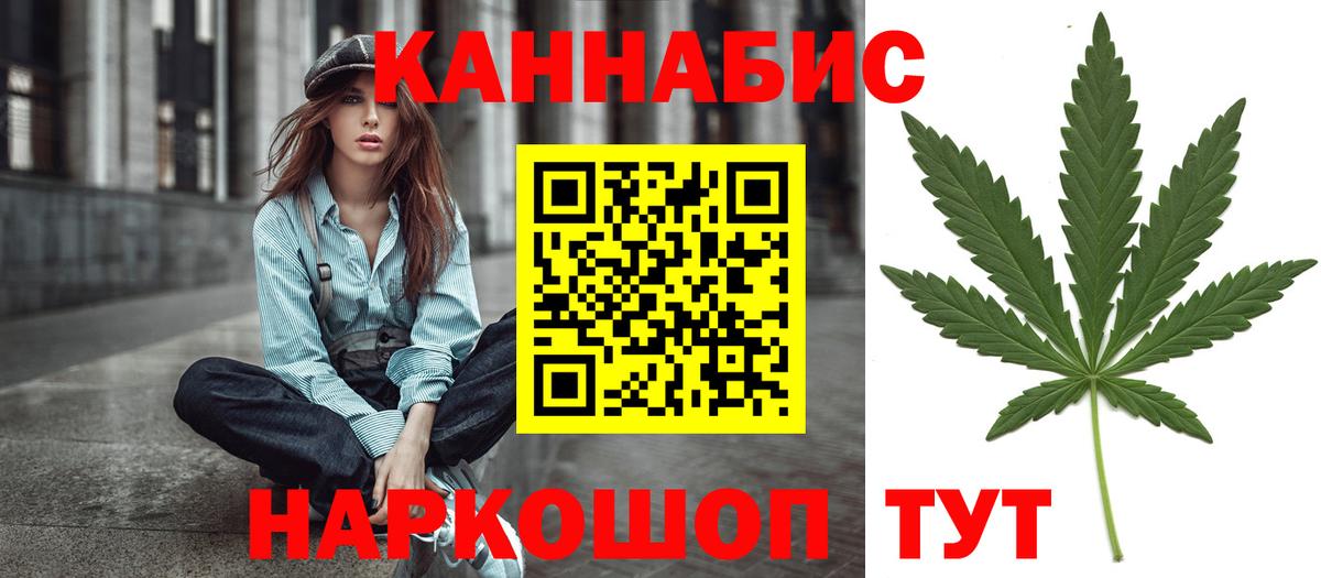 Конопля ГИДРОПОН  Марихуана White Widow  Конопля ГИДРОПОН  Вход с VPN  Татарск 
